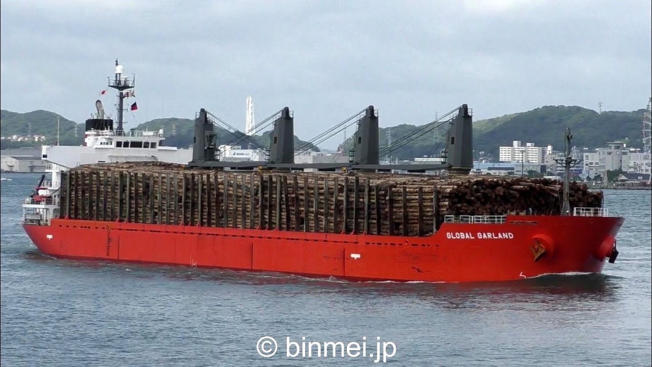 GLOBAL GARLAND - NYK BULK & PROJECTS CARRIERS bulk carrier