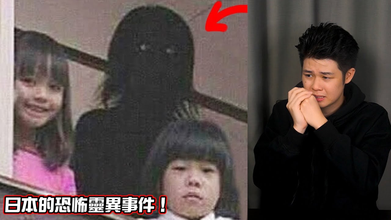 恐怖的日本靈異事件！拍攝時心臟病差點現場爆發