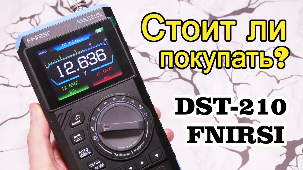 FNIRSI DST-210 обзор и тестирование на прецизионных источниках опорного напряжения и резисторах