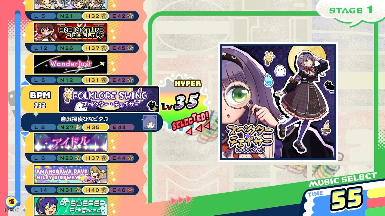 [pop'n music High☆Cheers!!] 怪談スウィング/スペクター・チェイサー H 正規/鏡 パーフェクト
