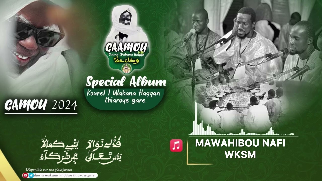 MAWAHIBOU WAKEUR S.MASSAMBA PRE_ENREGISTREMENT KOUREL 1 WAKANA HAQQAN THIAROYE GARE