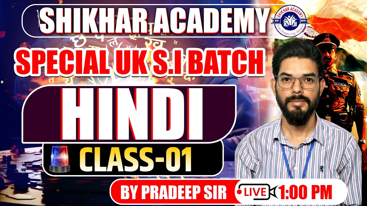Hindi by Pradeep Sir CLASS 1| Special Batch for Uttarakhand SI | Shikhar Academy Dehradun