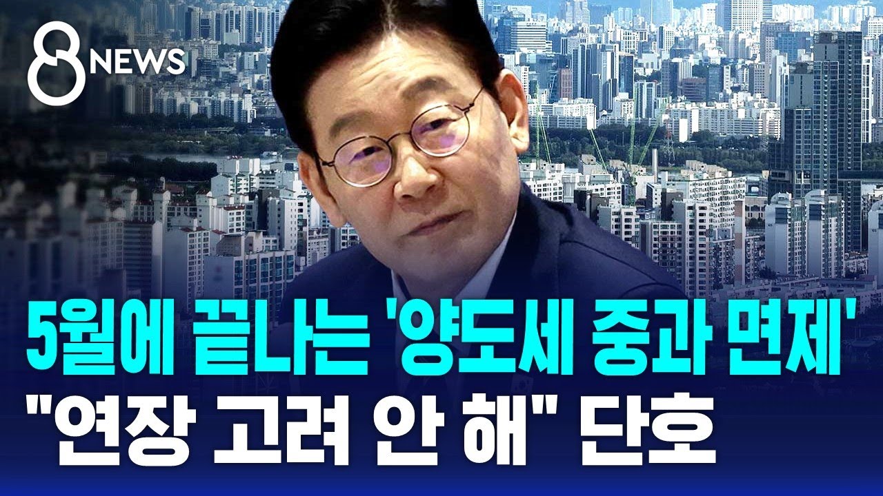 이 대통령 
