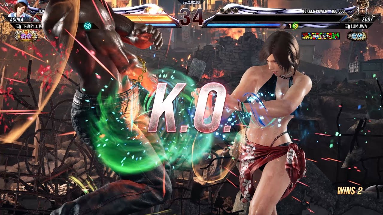 TEKKEN8 S2 20250614