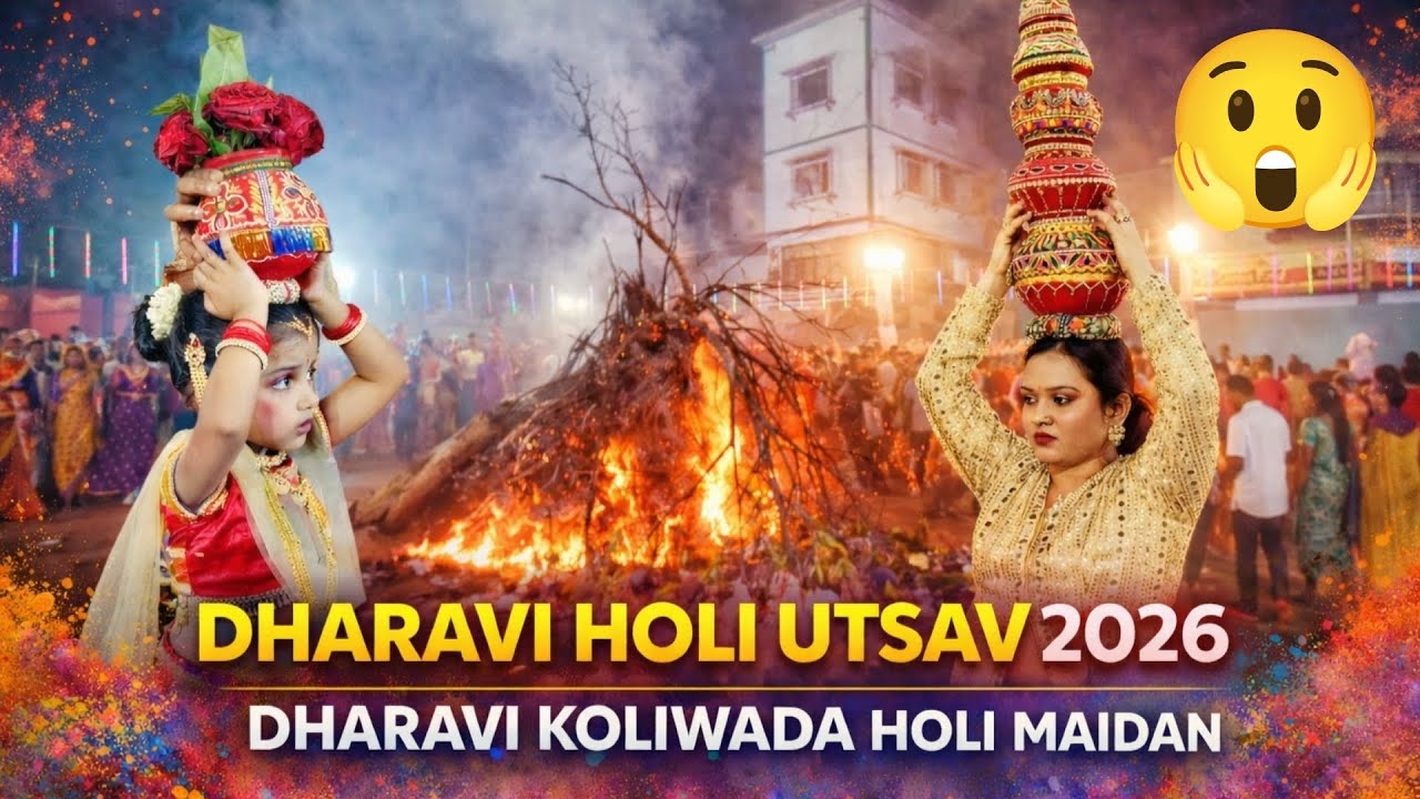 Vlog 41 Dharavi Holi Utsav 2026 | Dharavi Koliward Holi Maidan 2026 Full Celebration | BOBMANNUVLOG 