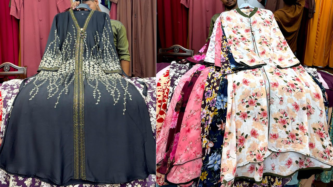 ৪৫০ টাকা থেকে বোরখা,কটি,স্রাগ ড্রেস কিনুন | Borkha collection at craziest offer 
