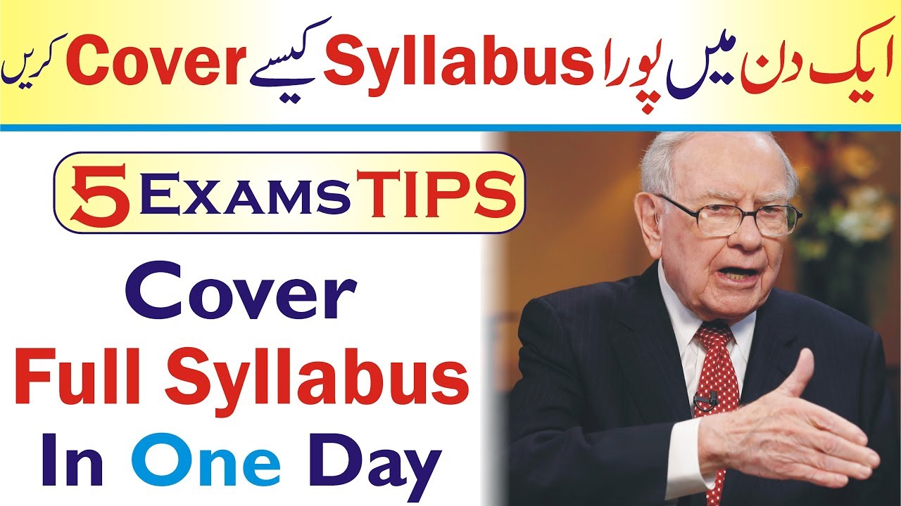 5 Tips to Study for Exams urdu hindi | Prepare for exams one Day/Night before | Study in less time