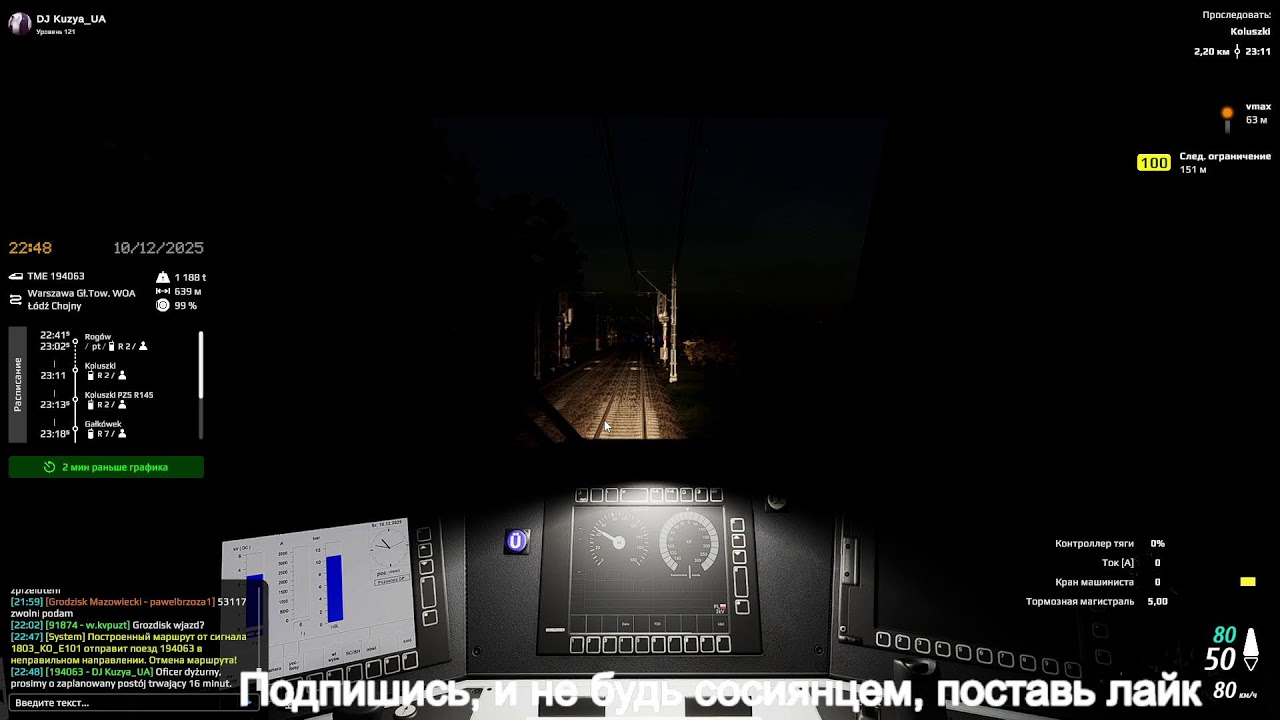 SimRail - The Railway Simulator