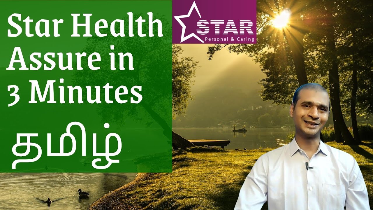 Star Health Assure Plan in Tamil