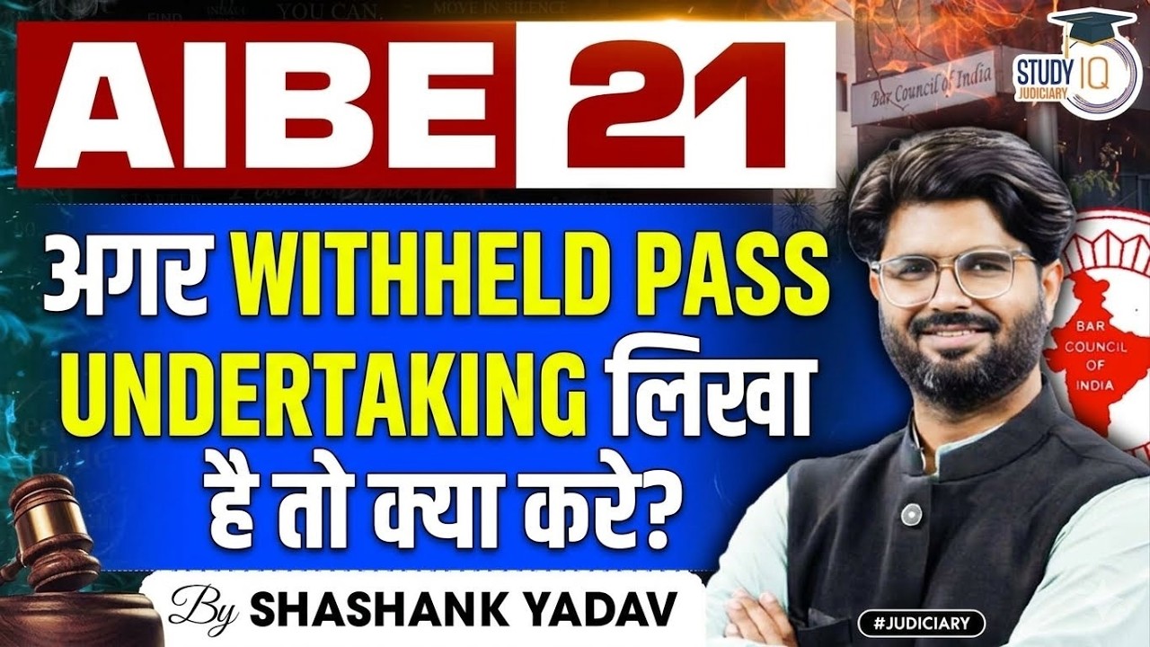 AIBE 21 Withheld Pass Undertaking? What to Do Next | Complete Guide