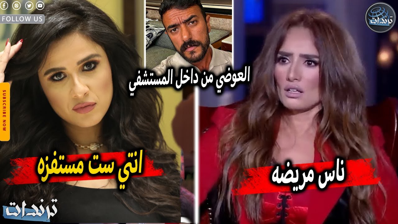 رد زينه علي ياسمين عبدالعزيز بعد طلاقها من احمد العوضي ومواقف محرجه للفنانين في مهرجان جوي اورد 2024