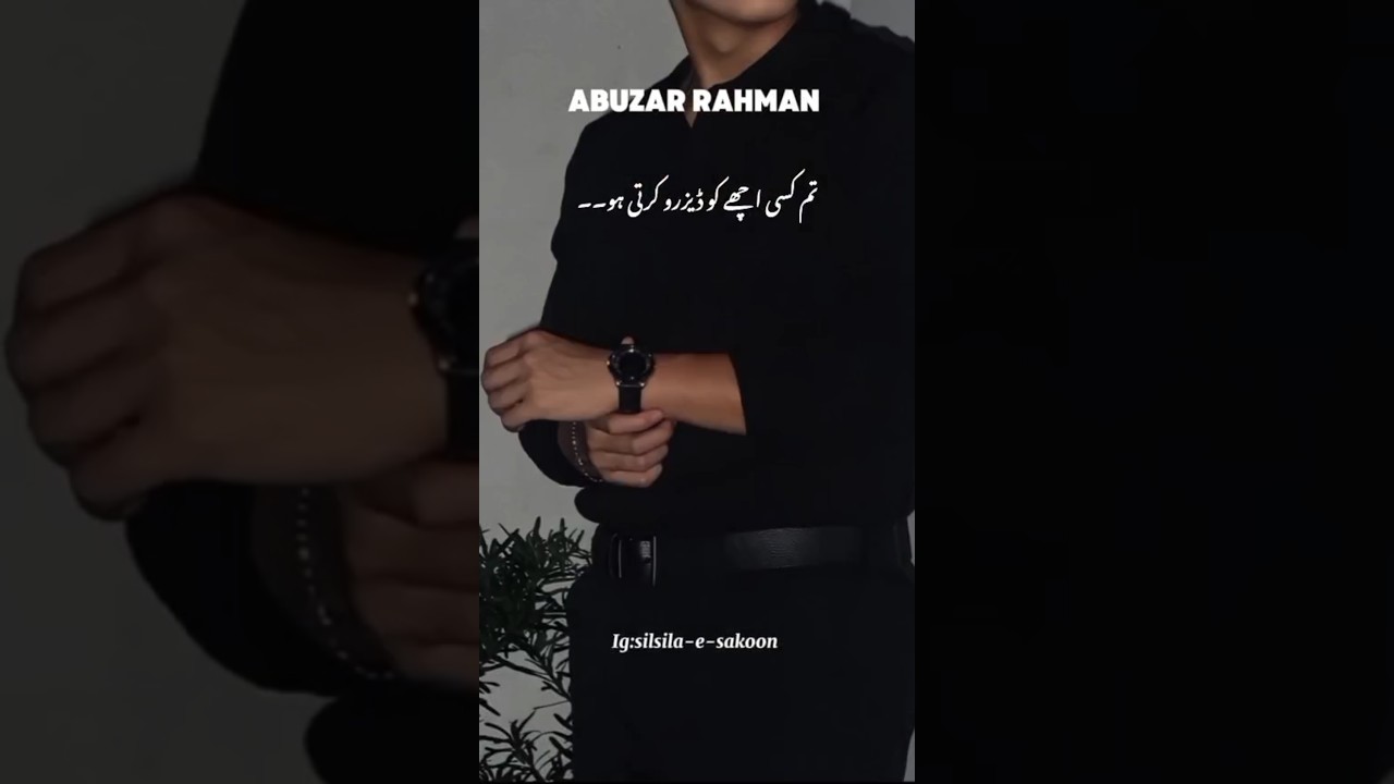 Abuzar Farha our Tom & Jerry😅Dhadakte dil by Husny Kanwal romantic Urdu novel 