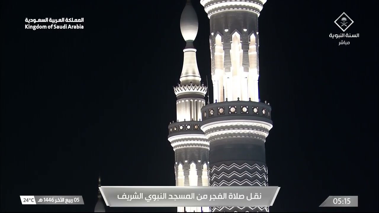 صلاة الفجر الثلاثاء 5 ربيع الآخر 1446 هـ من المسجد النبوي | الشيخ عبدالله القرافي