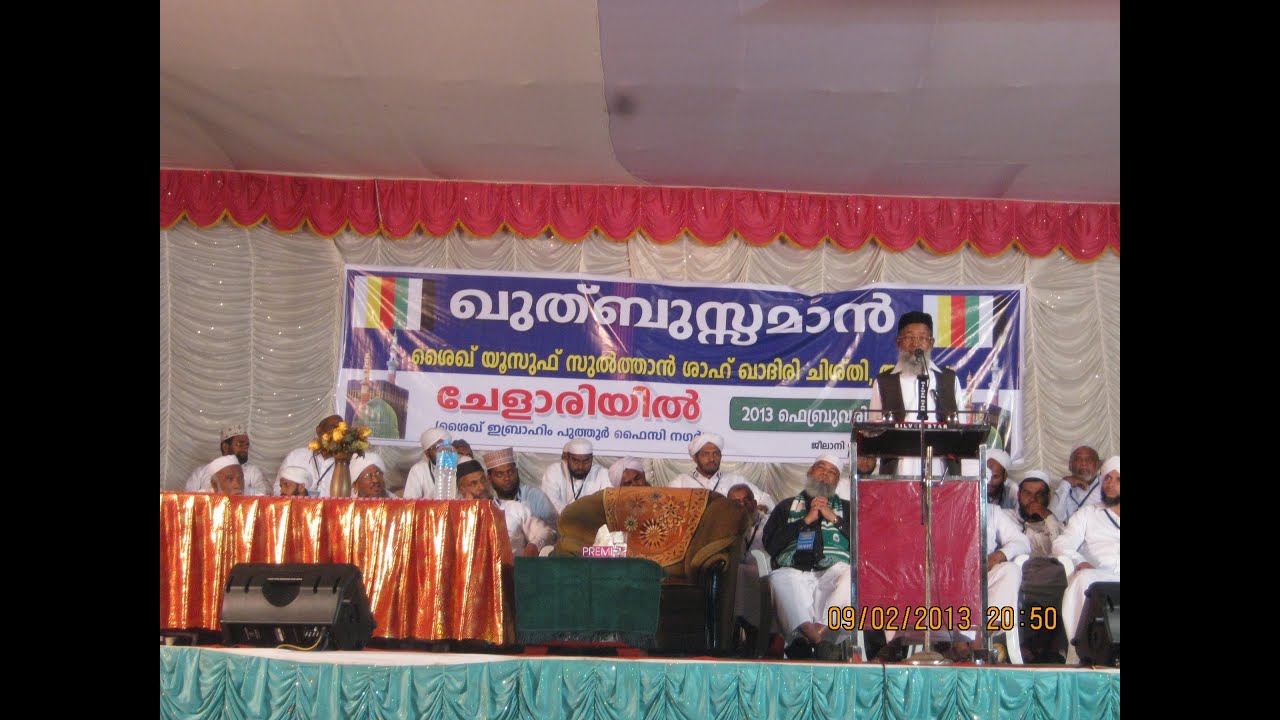 Quthbuzzaman @Chelari | ഖുതുബുസ്സമാന്‍ ചേളാരിയില്‍