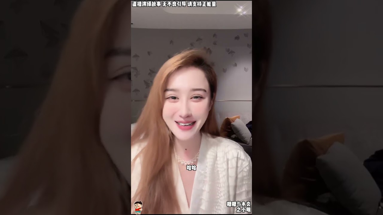 木炎与糖糖：糖糖出国旅游，糖糖超想家，木炎有工作要忙，一时回不了国。