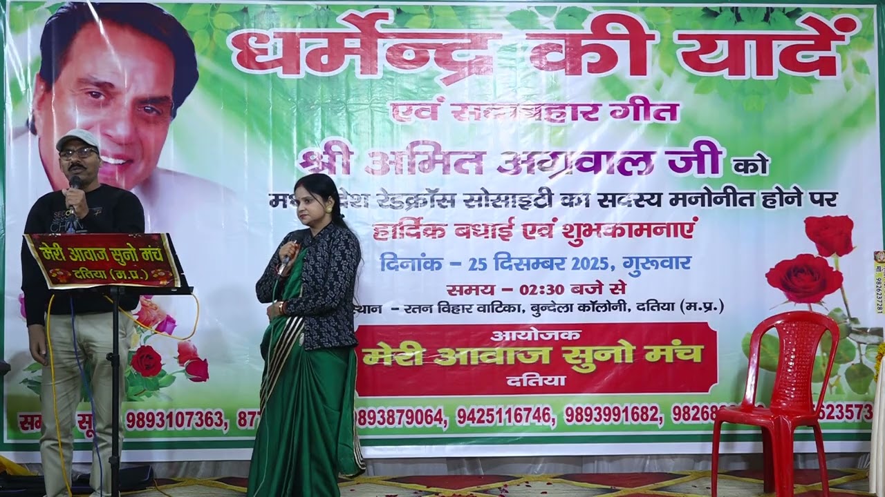 Tum jo chale gye to by Nilam pathak & vinit pathak