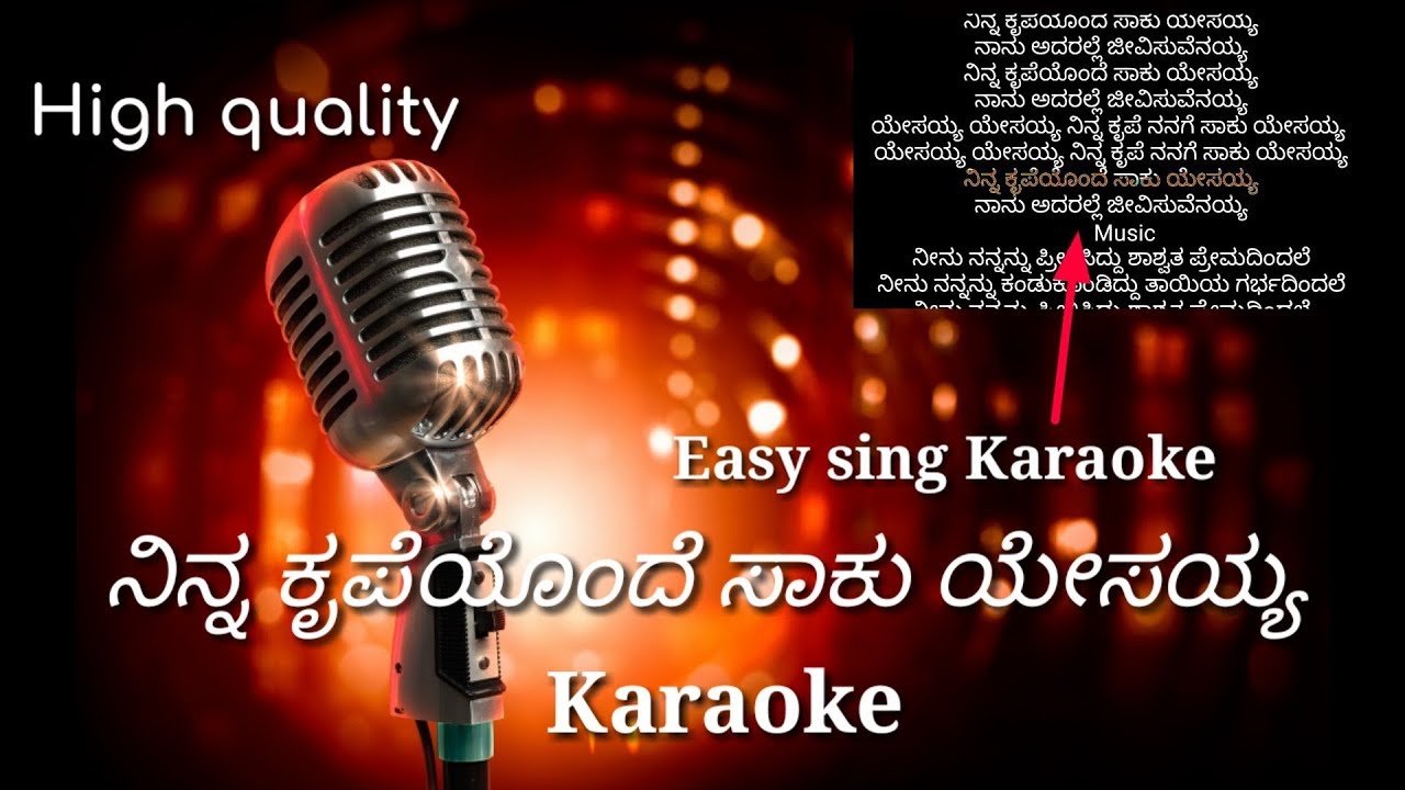 Ninna krupeyonde saku yesayya song Kannada Christian music track (Karaoke) bro Naveen Joseph