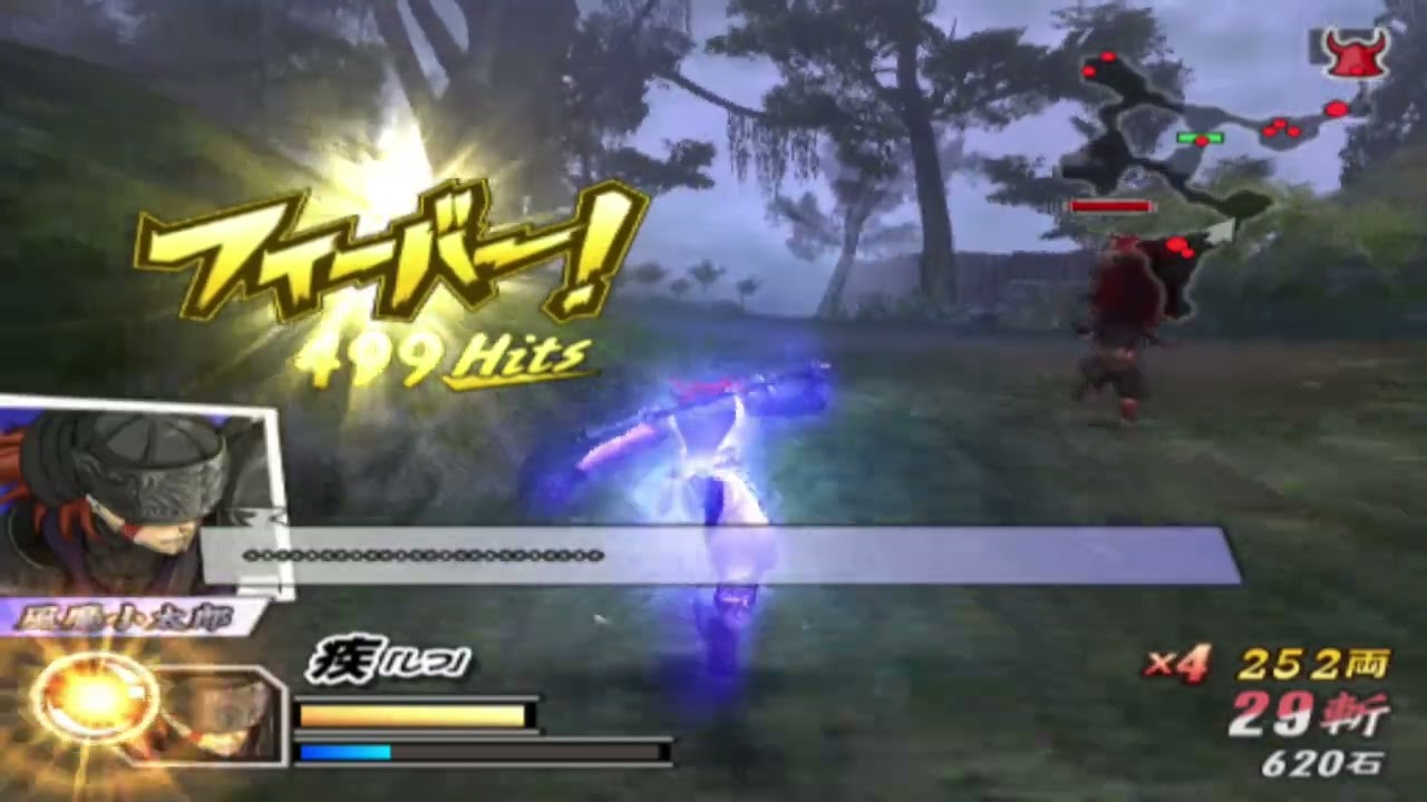 Sengoku Basara 2 Heroes infinite Sengoku Drive and Dumplings per Hit using Cheat Engine