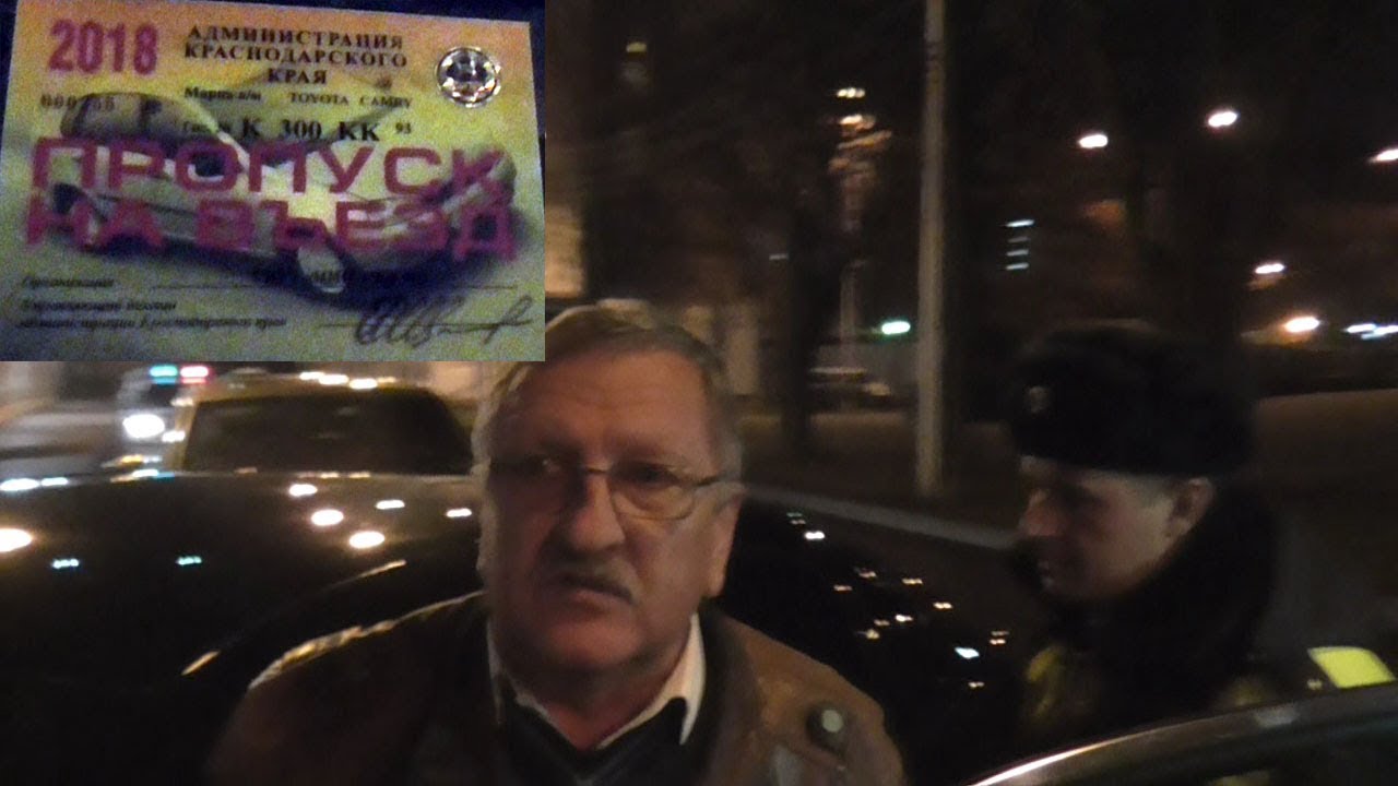 Эстетика Краснодара. Часть 1. Государев слуга обещал дать в дыню и просил фильтровать базар.
