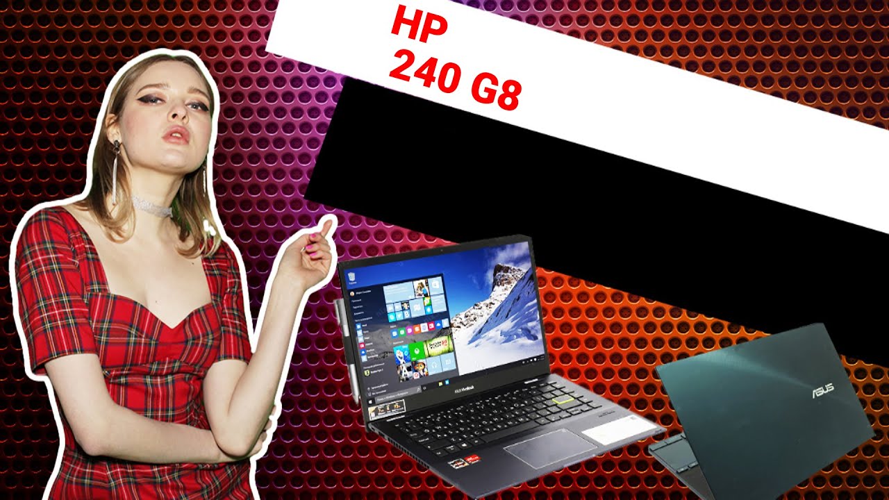 НИКС Компьютерный Супермаркет: видео про Ноутбук HP 240 G8 (43W59EA) #1