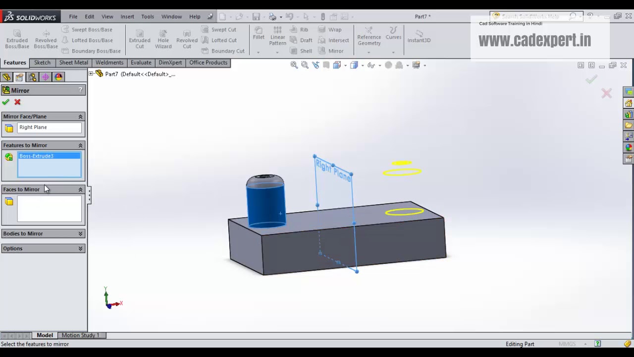 SolidWorks Tutorials in Hindi MIRROR