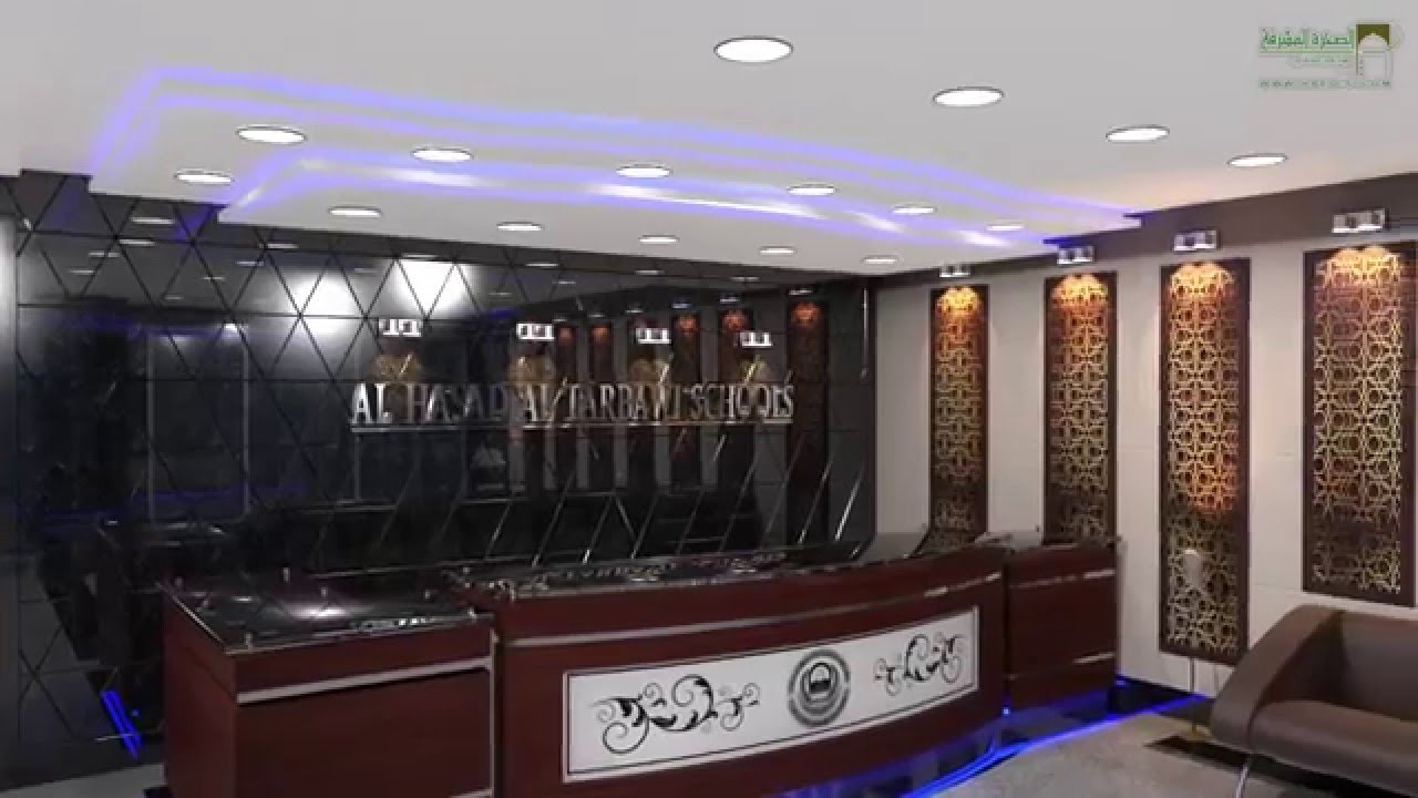 برومو مدارس الحصاد التربوي