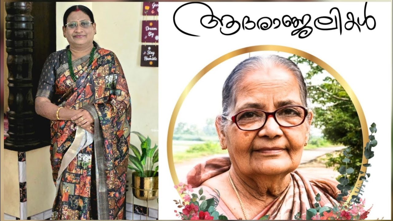 Jan 19....Vijaarikaathe oru yaathra ...Vaduthalayilekku 🙏🙏