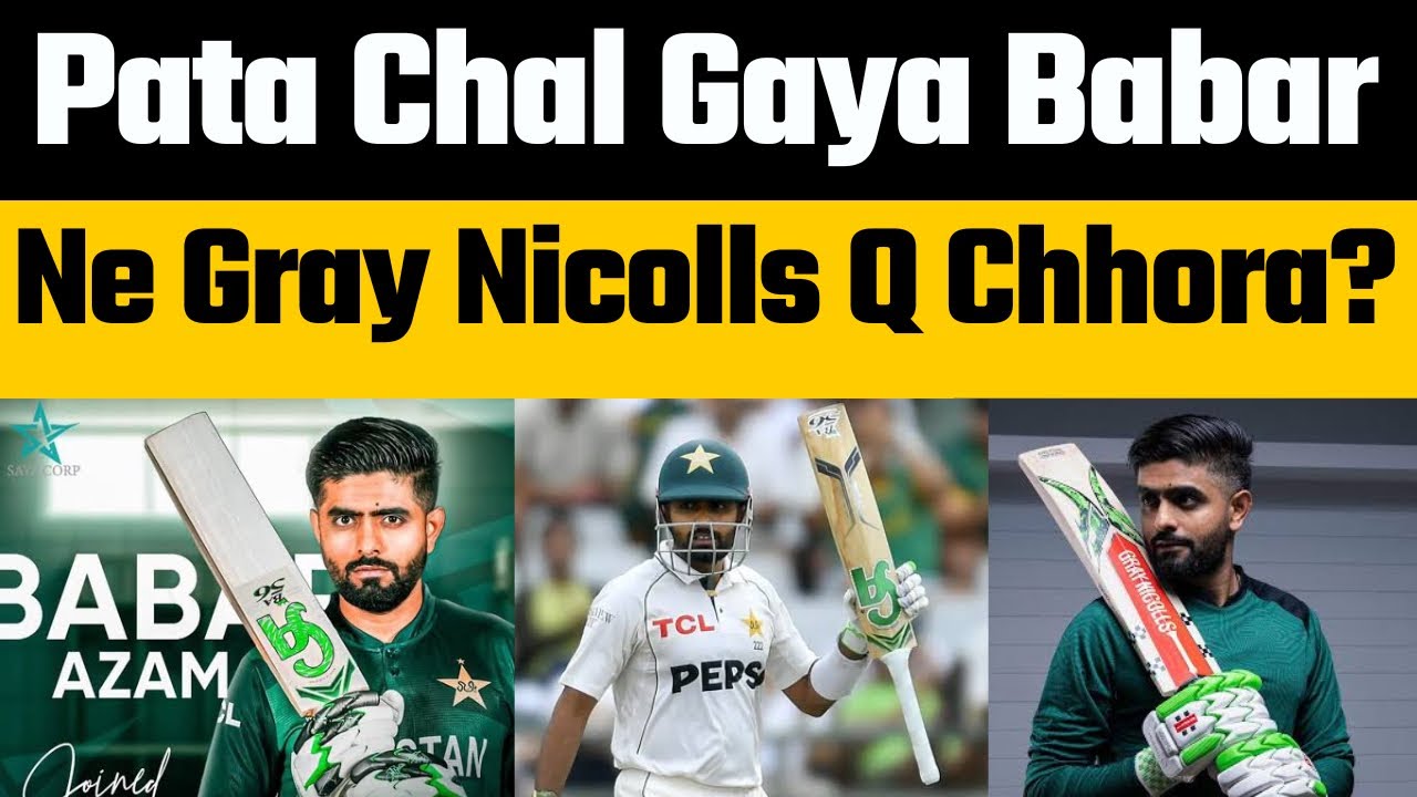 Why Babar Azam ended contract with Gray Nicolls Bat Company? Babar Azam CA Bat Price in Pakistan