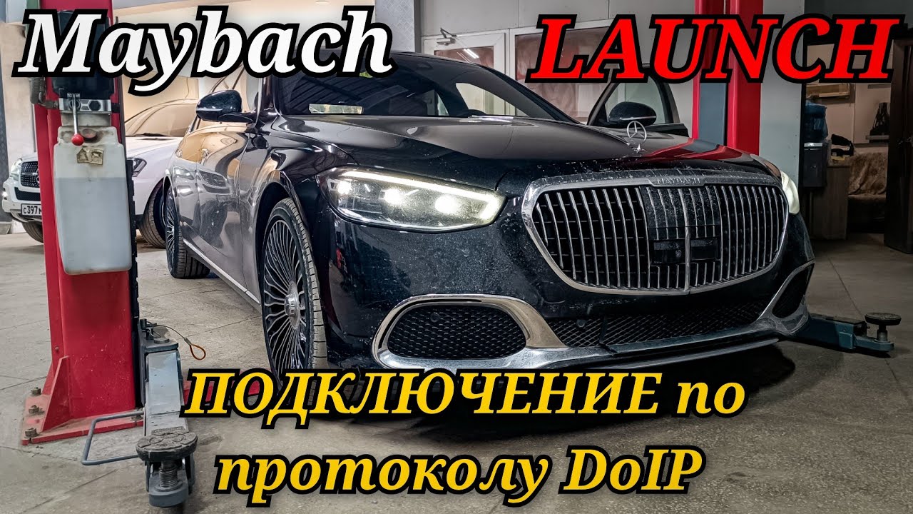 Как подключить сканер Launch X431 к автомобилю по протоколу DoIP. Разница CRP 919E BT и PRO 3S+ELITE