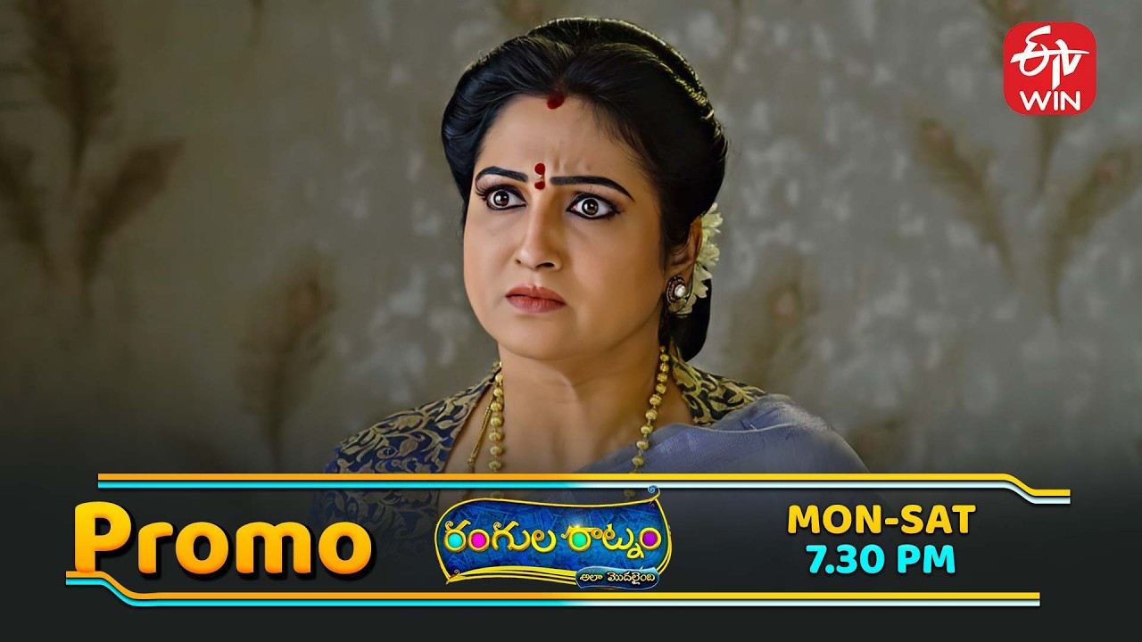 Rangula Ratnam Latest Promo | Episode No 1325 | 11th February 2026 | ETV Telugu
