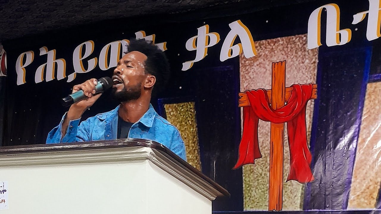 #duet  ተ ለ ቀ ቀ        አና እየሱስ እና አና   አና  እየሱስ  እና አና   የሚል መ ዝሙር  ና ው   ዛማሪ ደኔ 