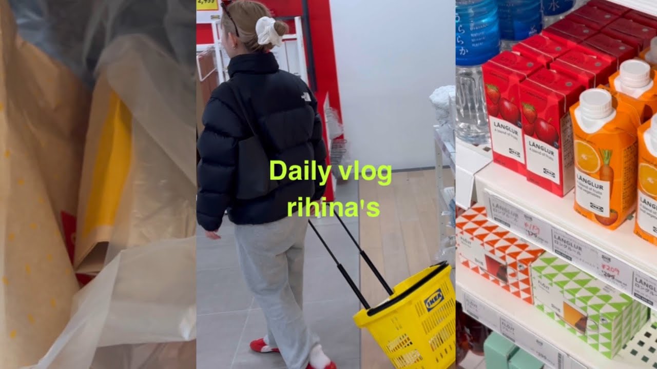 【vlog】日常/ikea/無印良品/購入品/家事/