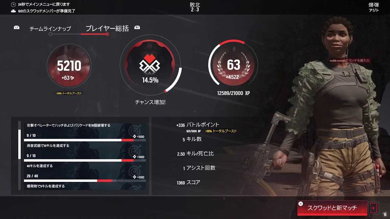 シージ