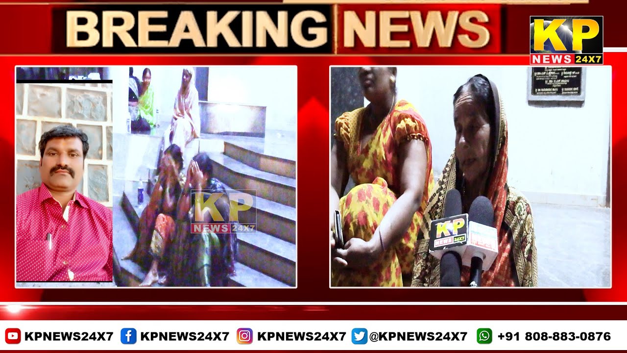 Bidar News: Man From Honnikeri Village Murdered Near Aliabad Ring Road