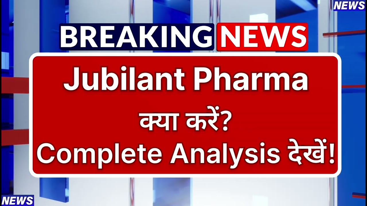 Jubilant Pharma Stock Latest News ⚫ Jubilant Pharma Share News Today ⚫ Share Market