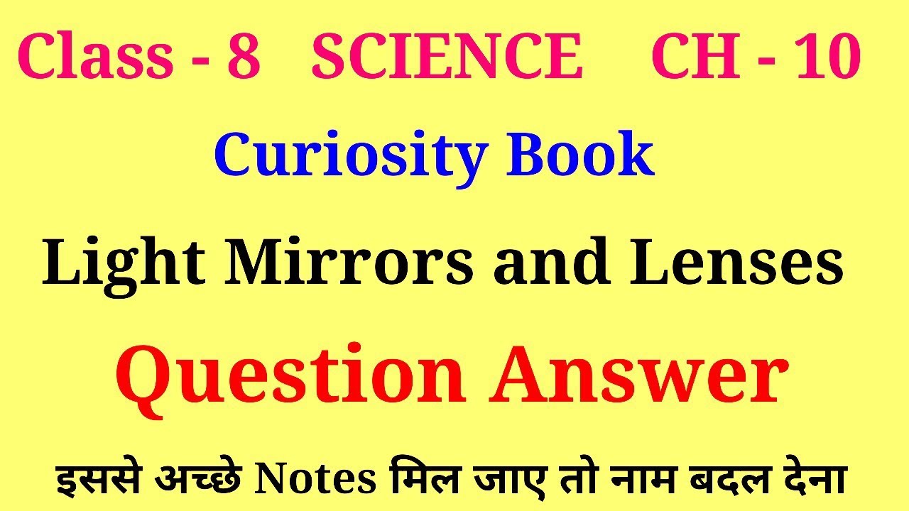light mirror and lenses class 8 question answer | class 8 curiosity chapter 10 question answer