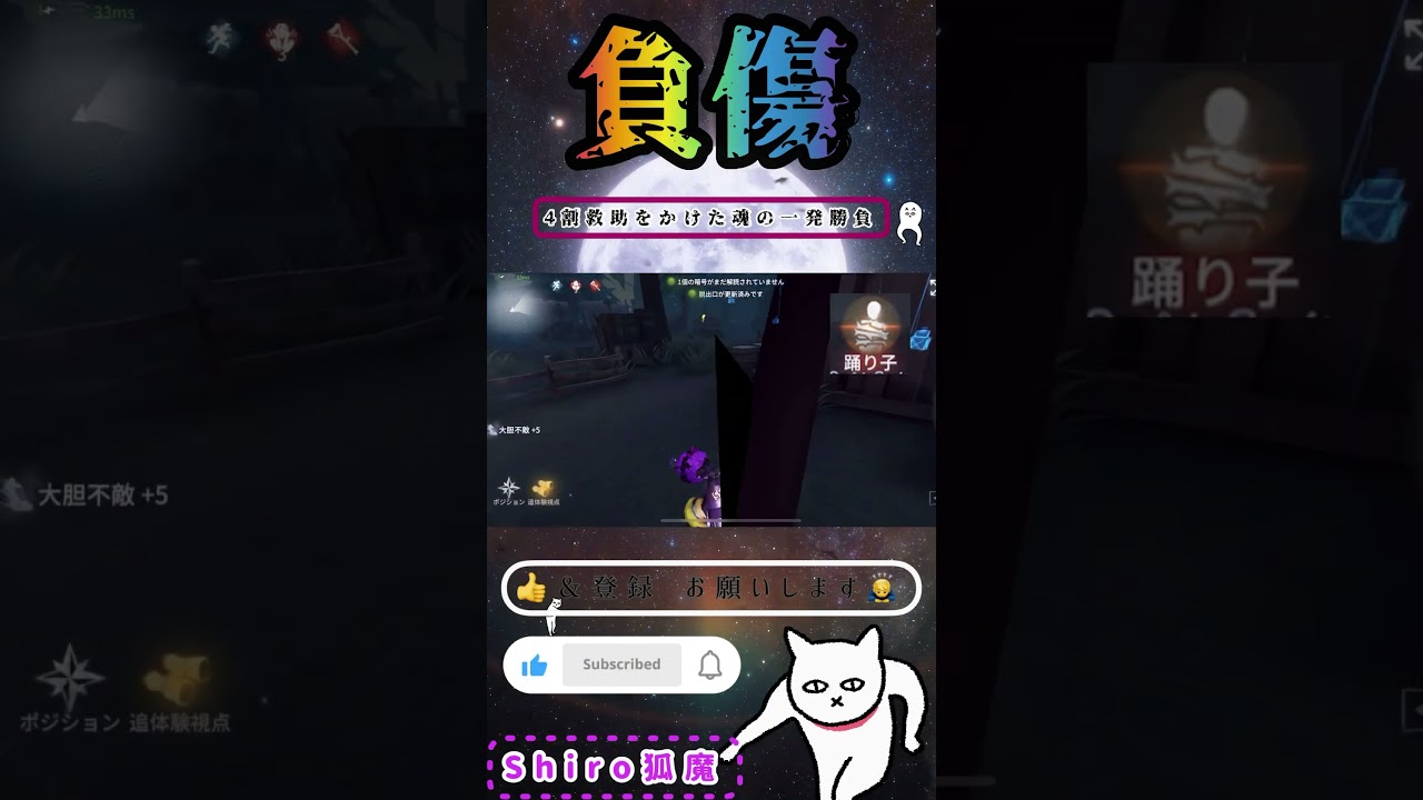 新ハンター位置分からなすぎ...#第五人格 #identityv #identityⅴ #オフェンス