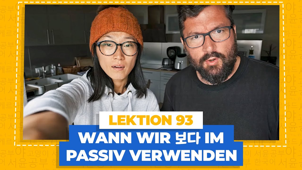 Der Unterschied zwischen 보다 und 보이다 im Koreanischen | Koreanisch für Anfänger Lektion 93
