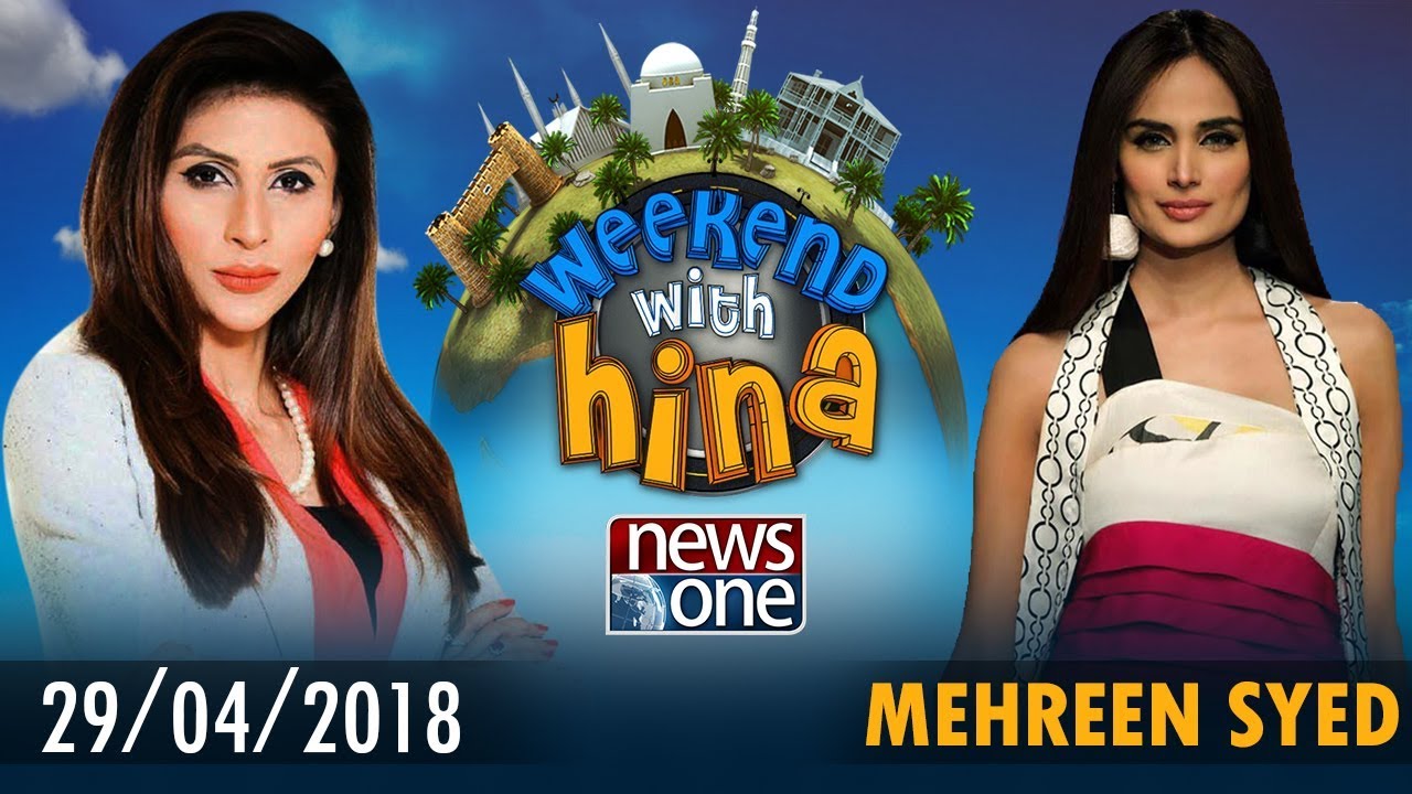 Weekend With Hina | 29-April-2018 | Mehreen Syed |
