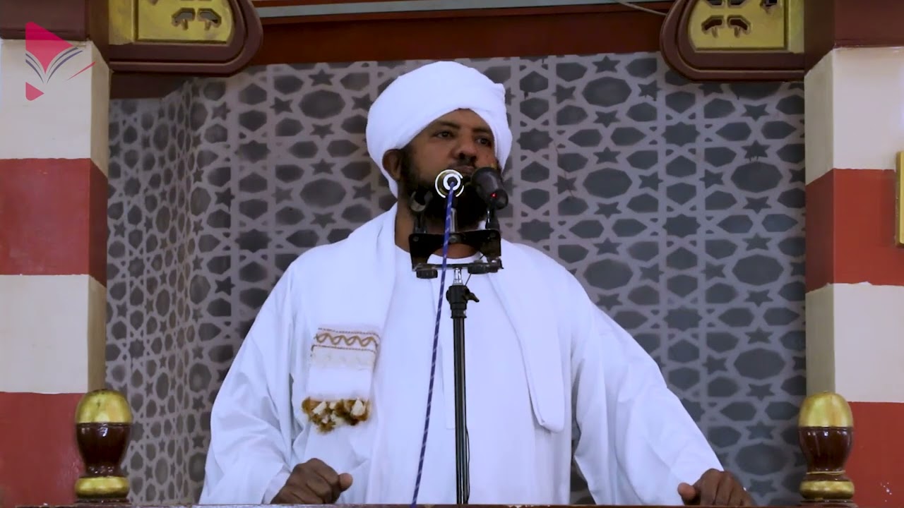 خطبة الجمعة ll الاسراء والمعراج دروس وعِبَر l د.محمد الأمين إسماعيل
