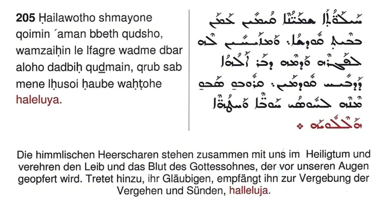 33 B'hadidhe dmalko mshiho