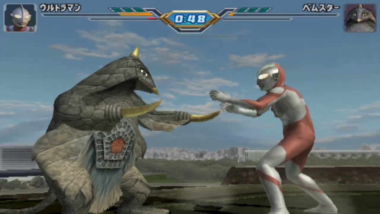 Ultraman VS Bemstar ウルトラマンVSベムスター 