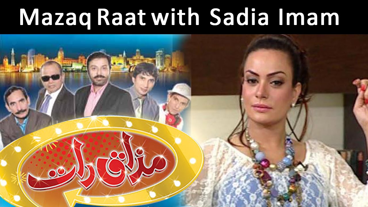 Mazaq Raat | Sadia Imam | 13 APR 2015