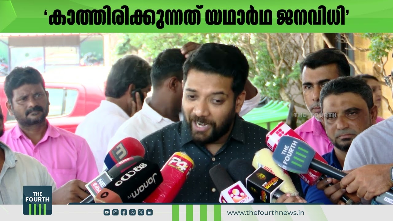 'കാത്തിരിക്കുന്നത് യഥാർഥ ജനവിധി' | Lok Sabha Election 2024 | Vadakara | Shafi Parambil