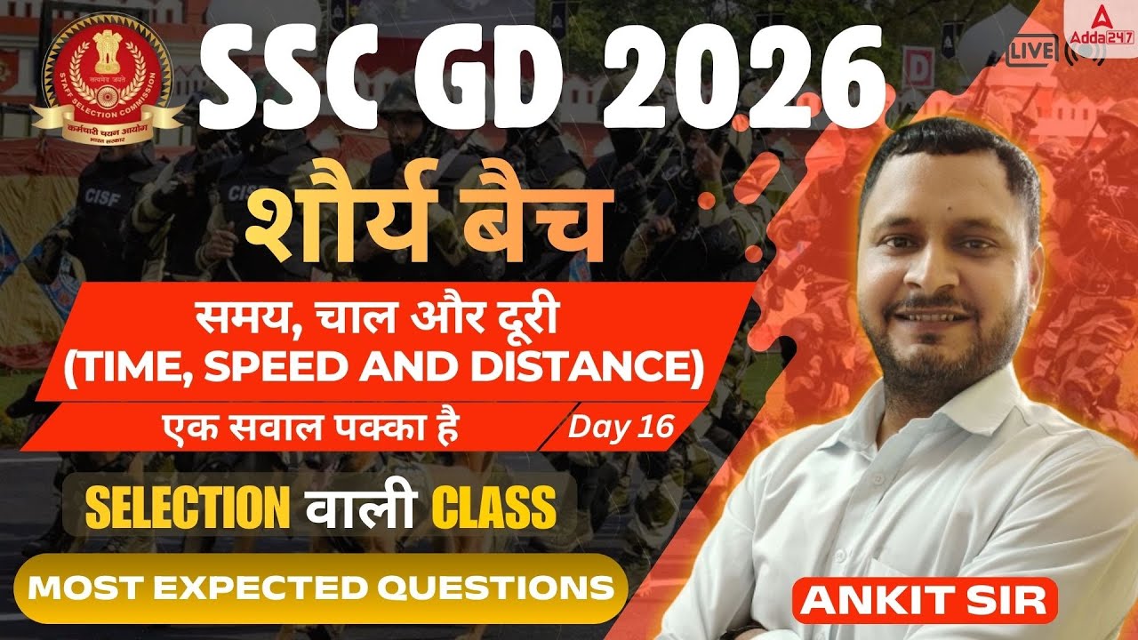 SSC GD 2026 | Maths (गणित): Time, Speed and Distance | Shaurya Batch Day 16 | Ankit Sir