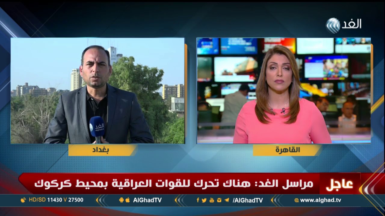 مراسل الغد: الجيش العراقي يتقدم صوب كركوك والبيمشركة تنسحب