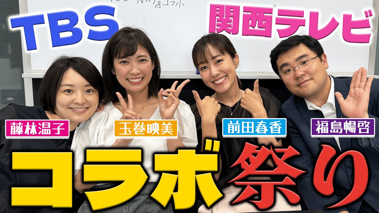 【反省会】コラボ祭り再来！？YouTube班の4人で今後の予定話します！