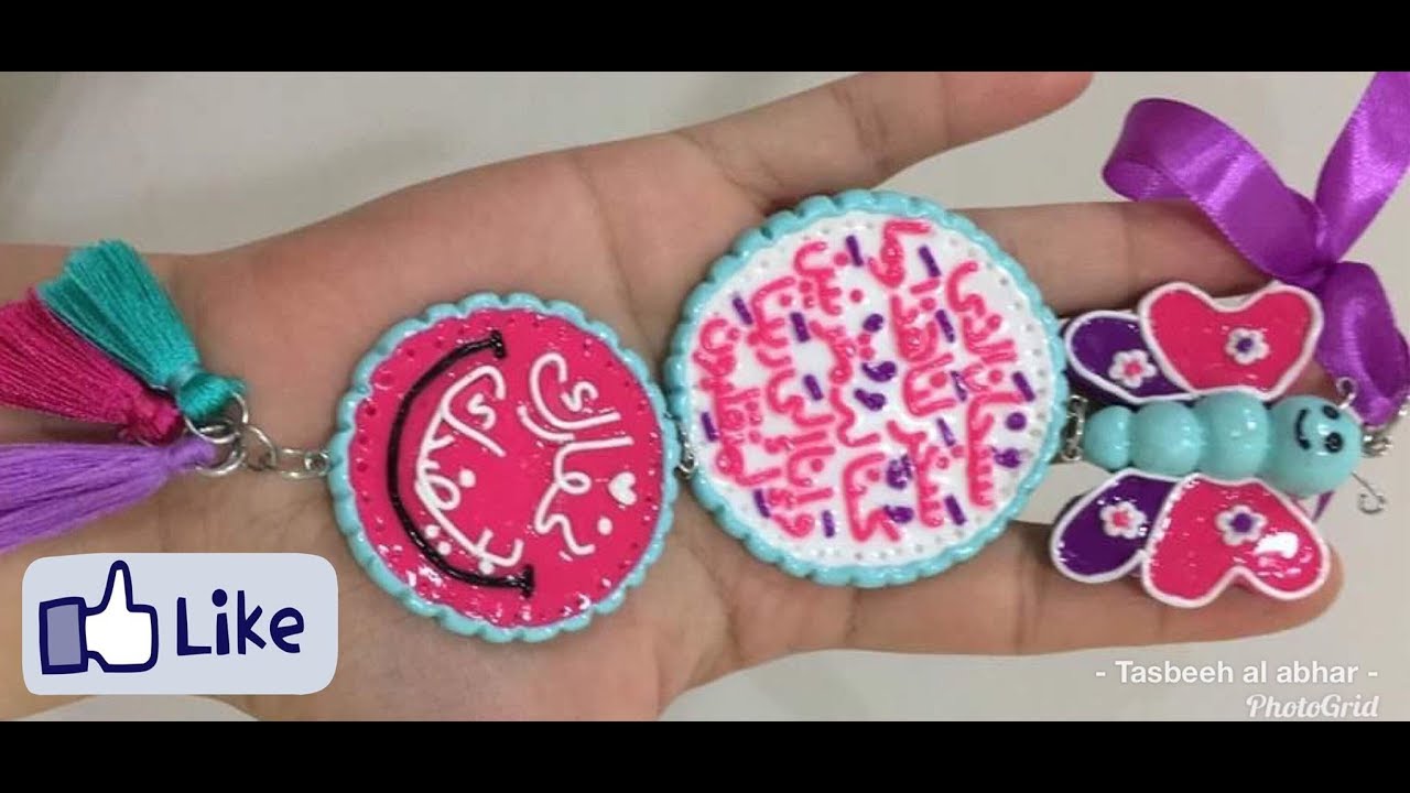 خطوات بسيطه عشان تعملى  زى عليقه العربيه دى و احلى كمان  butterfly car hanger tutorial