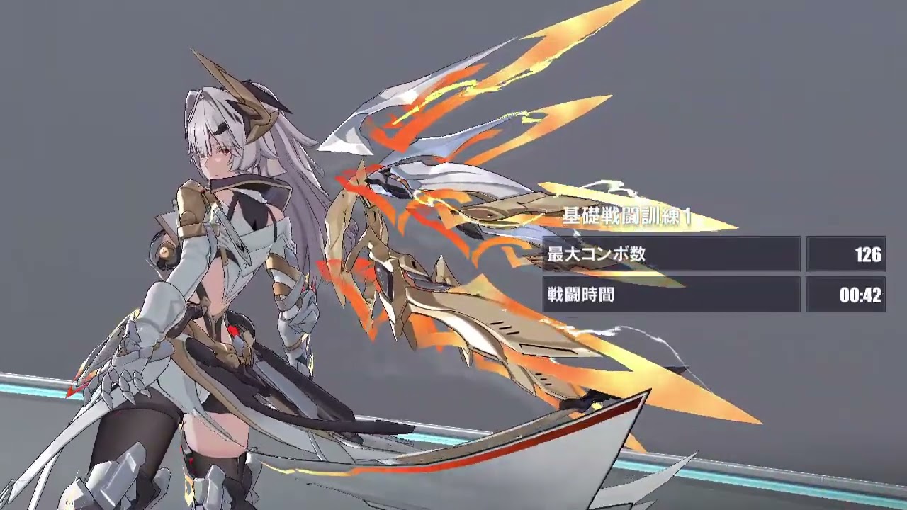 PC版 崩壊3rd - 次元武装・ケイオス試練クエスト