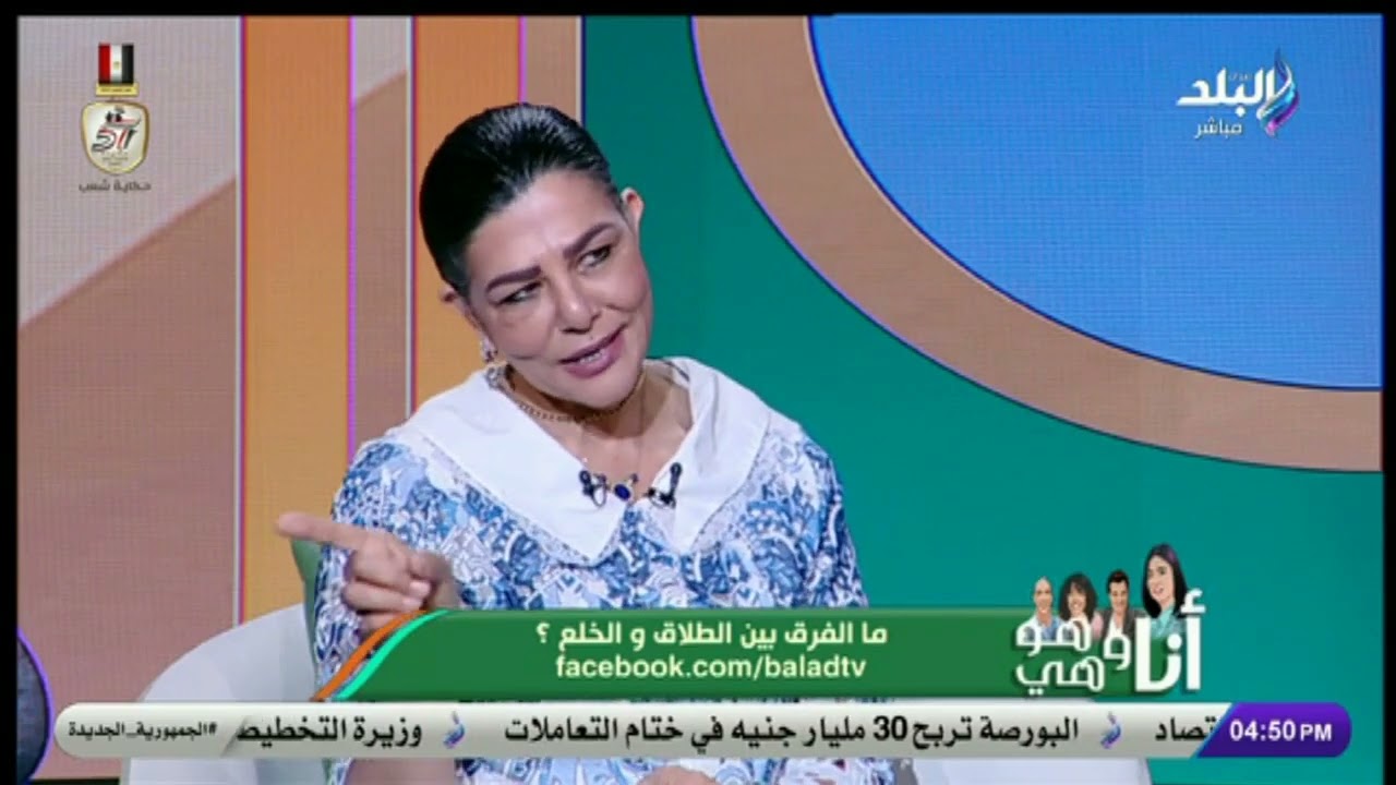 ما الفرق بين الطلاق والخلع؟